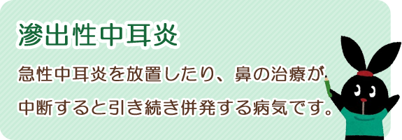 鼻 の かみ すぎ で 耳 が 痛い